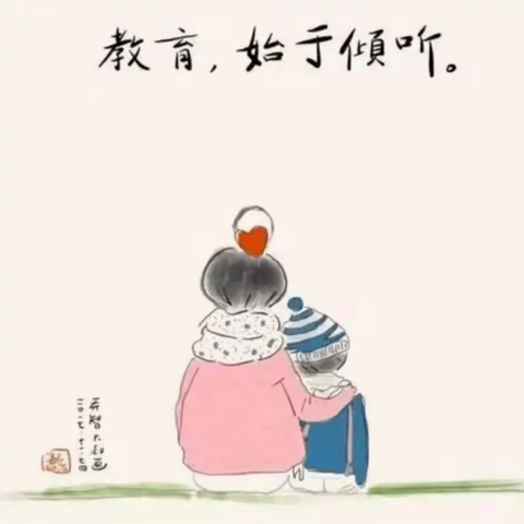 倾听润心，呵护成长——八巨小学开展“倾听一刻钟 ”交流谈心活动