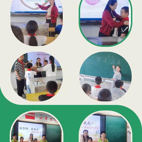 “滨”纷优学·润心——滨海县八巨镇中心小学开展“师生同牵手 心育向阳开”心理健康月系列活动