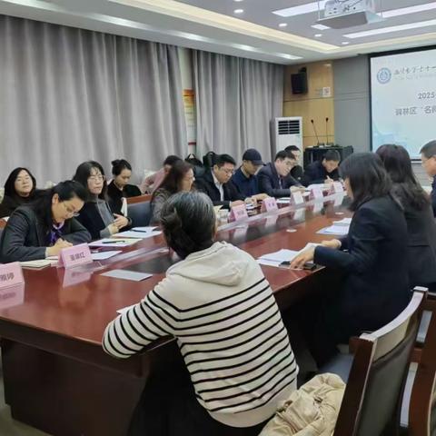 【碑林教育•名师+】碑林进校开展2025年秋季学期11月中学“名师携手共成长”活动