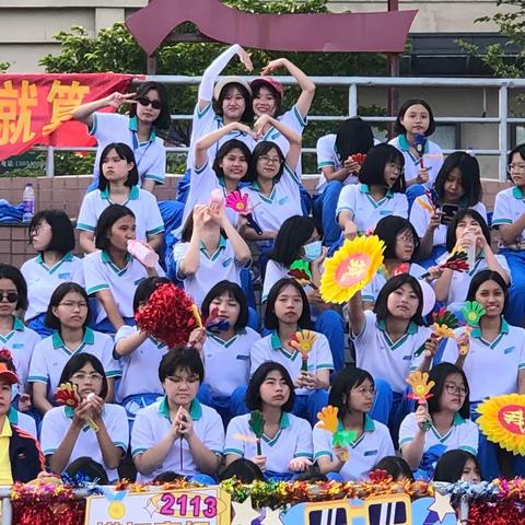 海口旅游职业学校第27届田径运动会