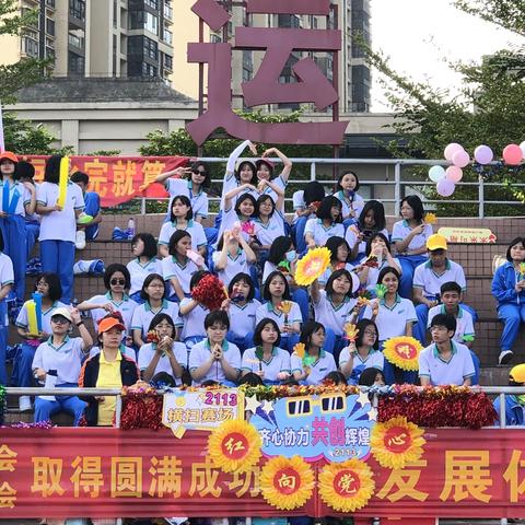 2022年海口旅游职业学校第二十七届校运会—2113