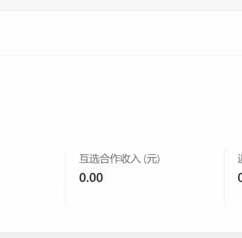 公众号挣收益，1天300+，简单无脑的玩法