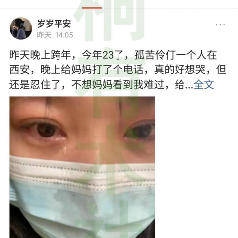 微头条变现这么玩，每天10分钟，单号每日50-200！