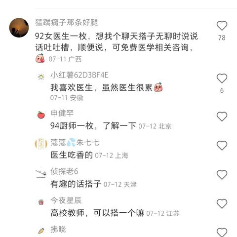 小红书的8个实战截流话术大全，微信都加爆了！