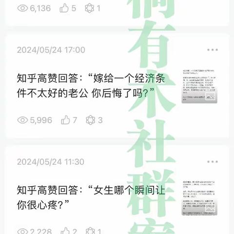 用“神评论”做小绿书，有人1个作品收益上万