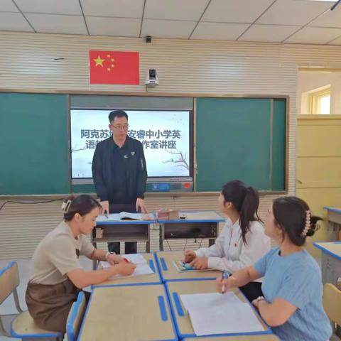 潜心送教，暖心课堂——阿克苏地区安睿中小学英语教学能手工作室送教走进托甫汗镇小学