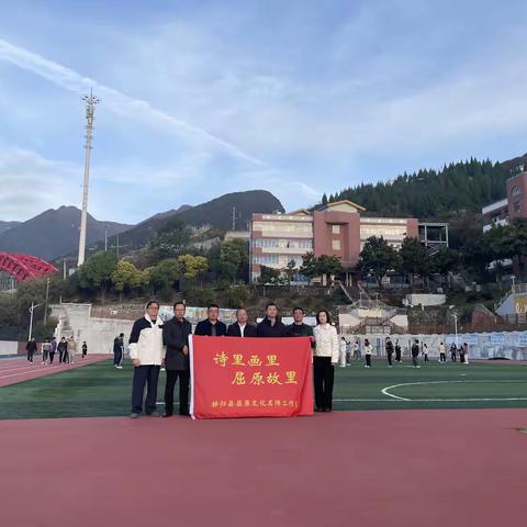 屈原文化传承：送教下乡，播种文化之根