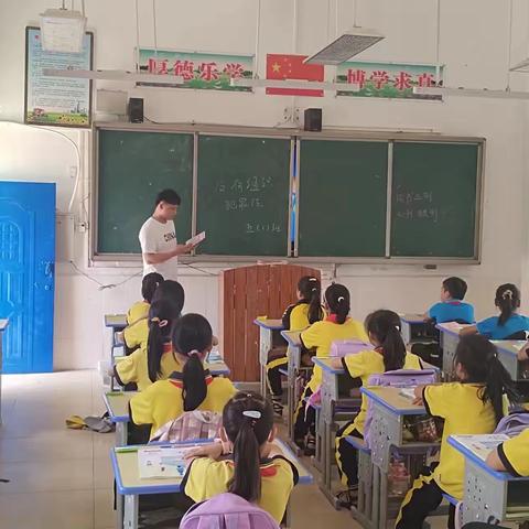 叉河中心学校《反组织犯罪法》