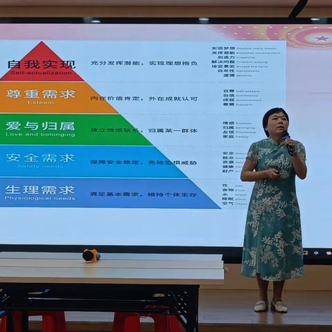 同心话德育，蓄力共成长——2023年海南省乡镇小学道德与法治骨干教师能力提升培训班驻校研修（第四天）