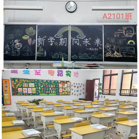 “慧”启今朝传统，“兔”飞猛进奔未来——周南学士实验学校二年级开学活动