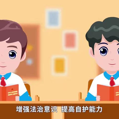 法治护航，健康成长 ——药王庙小学开展法治进校园专题讲座