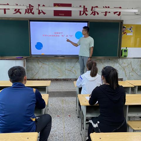 体育教研促提升 专业交流谋新篇 ——晋阳街小学体育教研二级培训