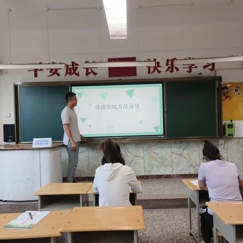 【晋小·教学教研】“提升运动能力，培养终生体育 ”——晋阳街小学体育组教研活动