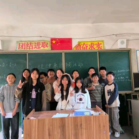 “快乐成长，携手同行”——泉波镇吟阳完小六年级心理健康教育团辅活动