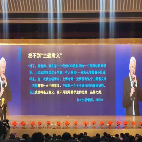 学与思——谈北京行的收获