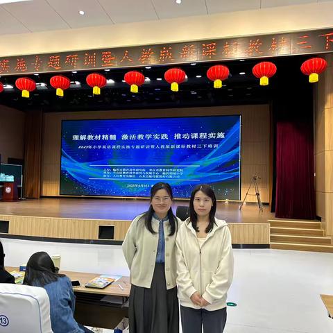 新课标理念下的英语课堂实践 ‍--4 月 2 日明坡小学研训学习体会