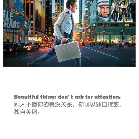 给课堂加点“油”——努力营造高效课堂中