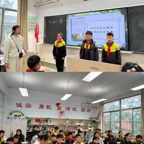 第一轮常态课调研 Day 2—教师反思