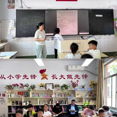 第二轮常态课调研Day1—教师反思