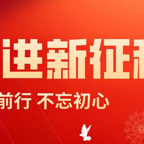 致敬二十大，青春向未来——漯河市第三初级中学主题活动