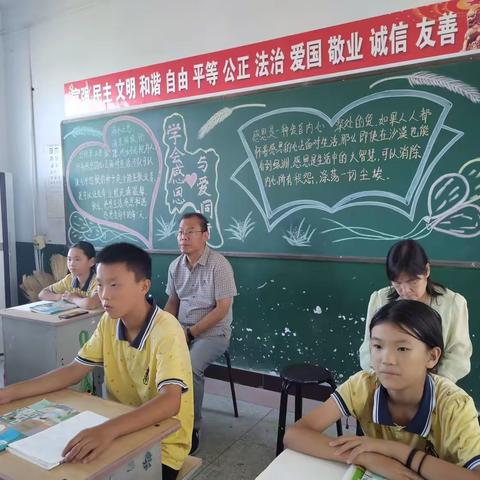 第三小学：推门听课探风采 把脉课堂促成长