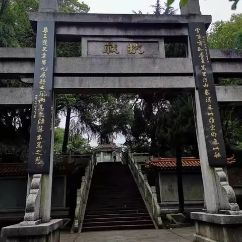 陈永新：寻找飘荡的忠魂