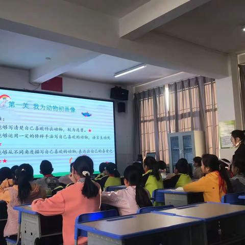 立足市级统测  聚焦课堂教学  专家精准指导——北城中心小学语文大教研活动