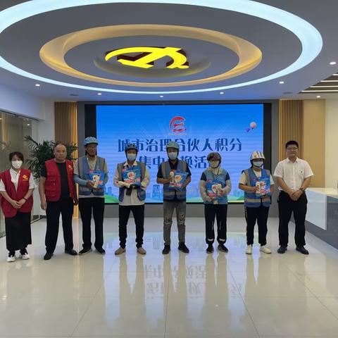 菏泽市定陶区滨河街道：开展城市治理合伙人积分集中兑换活动
