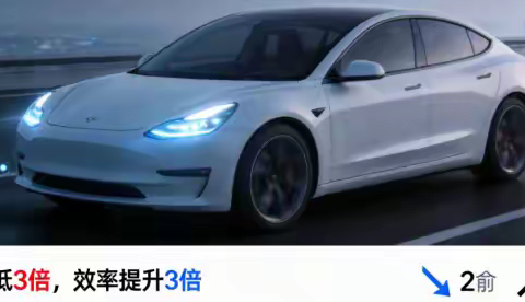 从特斯拉Robotaxi重塑城市出行，成本降低三分之一，效率提升3倍