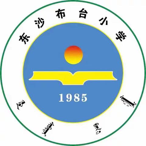 灵璧县第九小学2024年寒假通知及安全教育——致家长的一封信