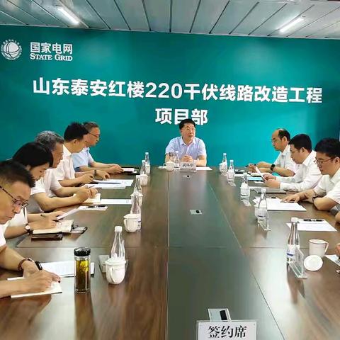 政企联动破难题 高效推进助发展——泰和电力智能产业园项目建设提速