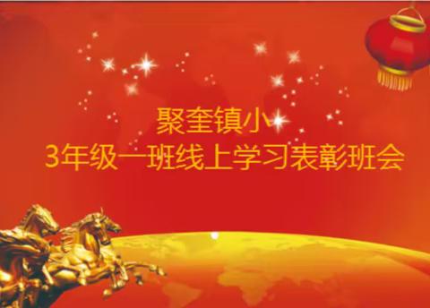 群星荟萃 放飞童心