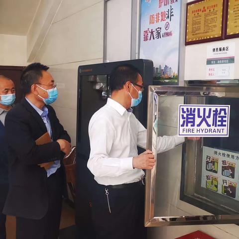 城东支行开展2022年上半年全保卫工作大检查