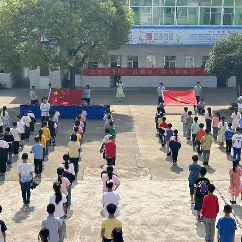 文杰学校举行新队员入队仪式暨优秀少先队员表彰