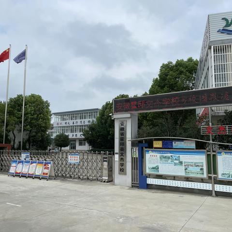 燃气安全、呵护成长