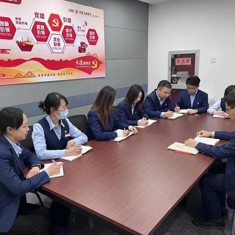 勇毅前行，奋进新时代——园区独墅湖支行党支部开展党的二十大精神专题学习大会