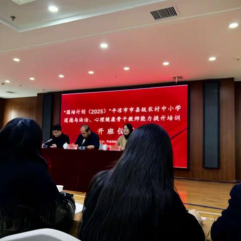 让生命持续跳动的心理健康旅程