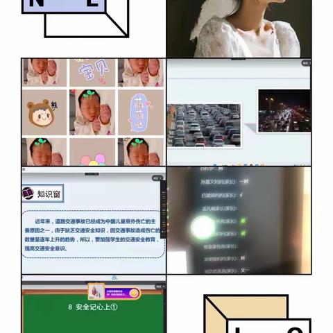 “疫”路成长，重“心”出发 —— 开平区小学道德与法治线上教学故事