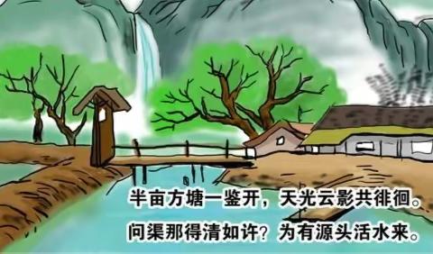 【快乐班级 】凝聚童心 明道正行——松岗实验学校一年级2班文化建设篇