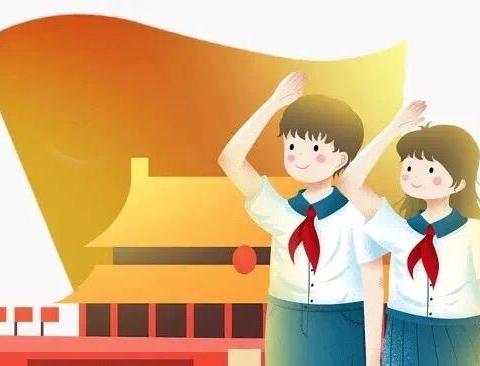 【党建+少先队】童心向党——沾化区第一实验小学举行“红领巾，爱祖国”主题活动