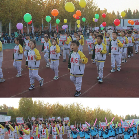 秋风扬帆竞技场，少年壮志显锋芒 ——滨州市沾化区第一实验小学第九届体育节