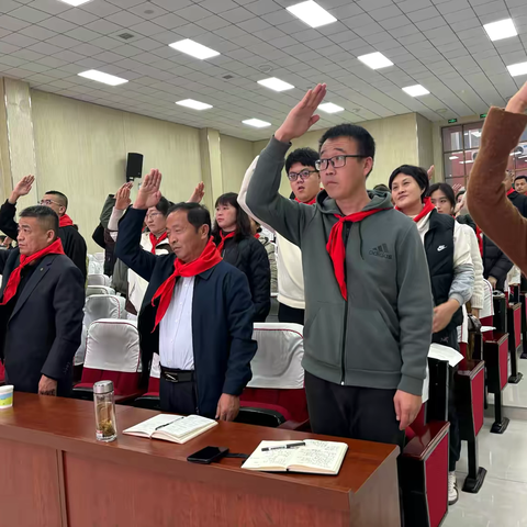 心系红领巾，做好引路人——滨州市沾化区第一实验小学举办2024年秋季学期辅导员论坛