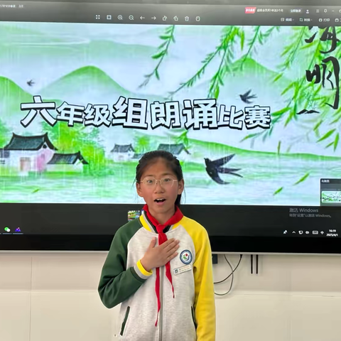 清明诗韵，缅怀传承——滨州市沾化区第一实验小学六年级组小学清明节朗诵比赛活动