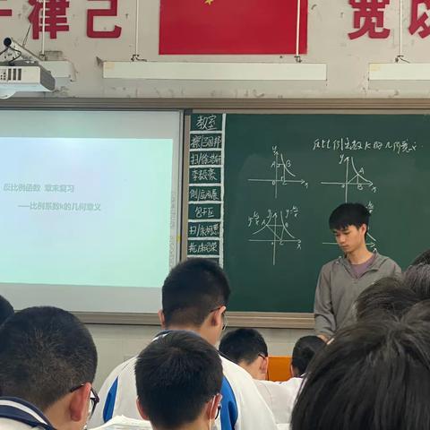 数学建模供思路，数形结合巧解题——记新碧初中数学组教研活动