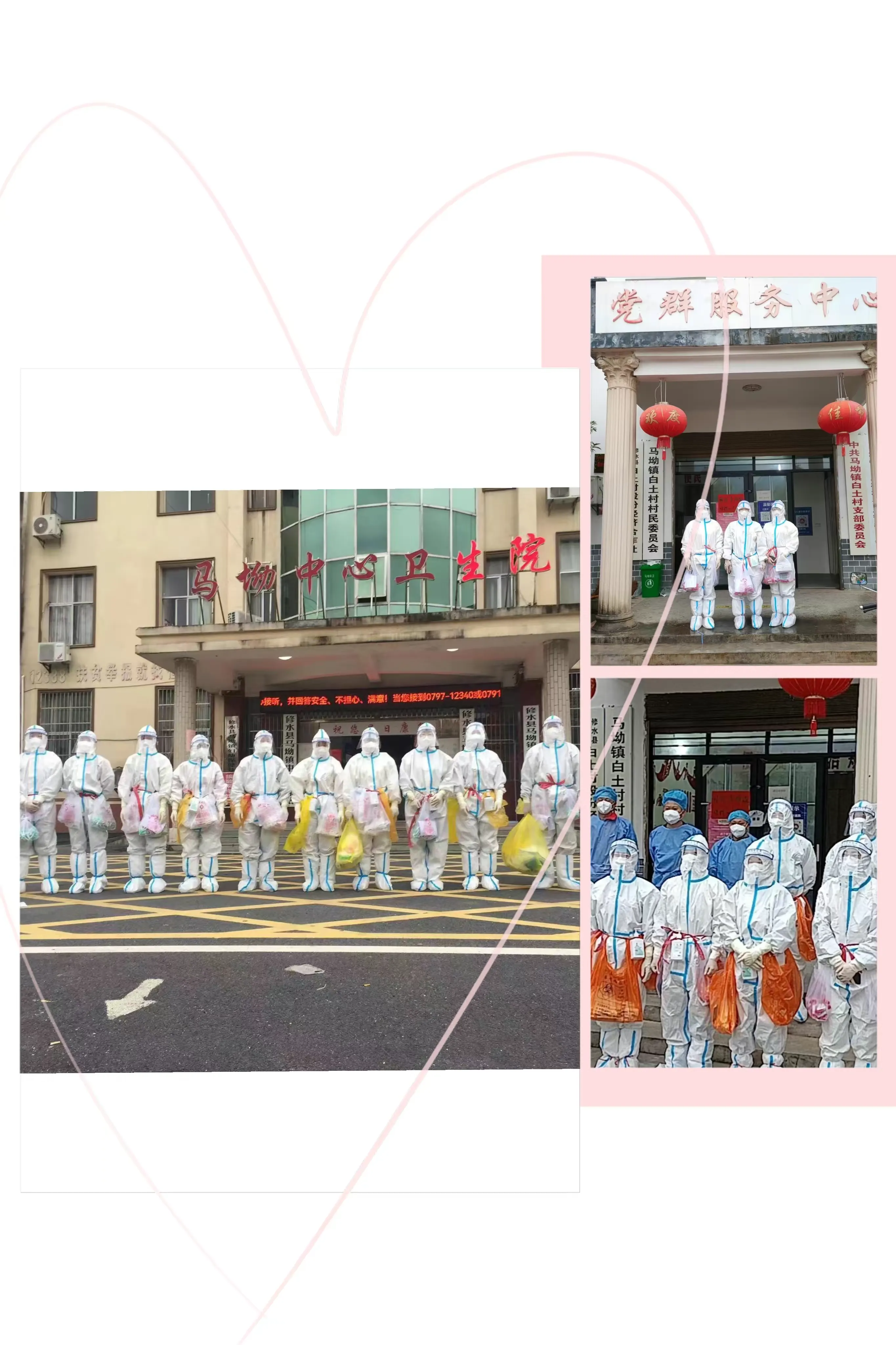 简篇-“疫”起同心盼疫散,“情”系师生暖人心--马坳镇小学线上教学