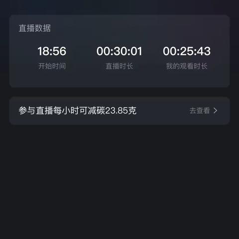 健康体检，快乐成长