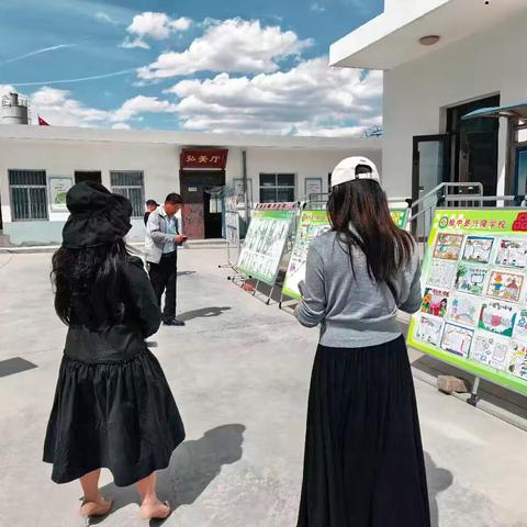 榆中县城关学区课后服务暨“三张名片”展评活动