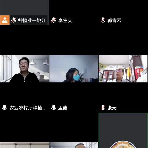 厅种植业管理处  厅兽医局两 个应急预案顺利通过专家评审