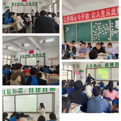 教学求实效 视导促提高 --县教科院视导詹大悲中学教学工作暨指导中考备考