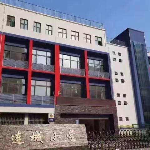 “小先生”方寸讲台 遇见最好的课堂———丛台区连城小学“小先生”进课堂活动期末总结